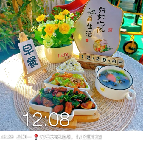 松桂镇星星幼儿园第十九周食谱预告 ‍2026年1月4日——2026年1月9日