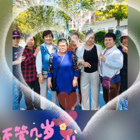 老有所乐带孙娃，一起娱乐姐妹花🌸——一群奶奶姥姥的合影留念