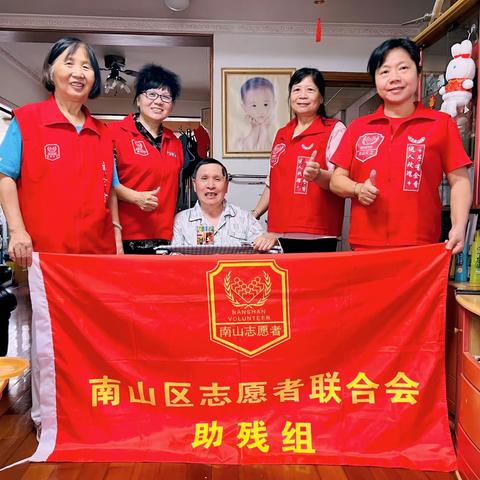 爱心陪伴，快乐您我