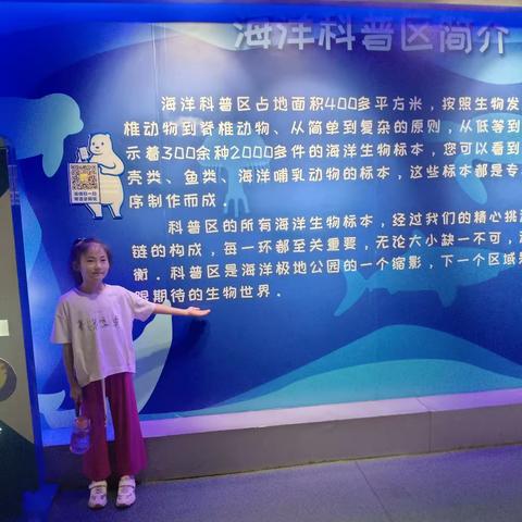 我是池阳小学三年级二班蒲芃欣，我正在参加微旅游之“我是最闪智慧星”