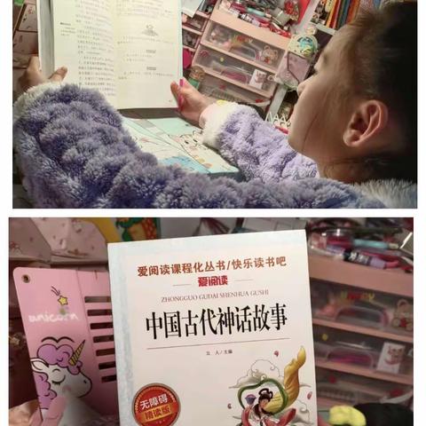 我是池阳小学四年级二班蒲芃欣，我正在参加“微实践，做中学”活动