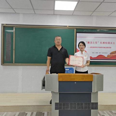 “让廉洁之花，扎根校园沃土”—雅河小学廉洁教育校外辅导课纪实