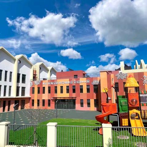 爱的遇见，笑满盛夏