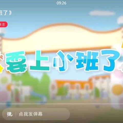 迈出成长的新“一步”