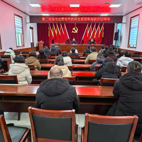 《幸福康二城》周刊•2025年 第6期（2025.02.03—2025.02.09）