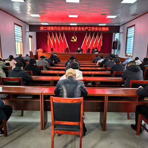 《幸福康二城》周刊•2025年 第10期（2025.03.03—2025.03.10）