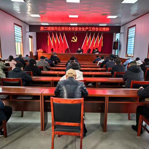 《幸福康二城》周刊•2025年 第14期（2025.03.31—2025.04.06）