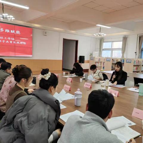 康雪源名班主任工作坊双月研讨部署会圆满举行