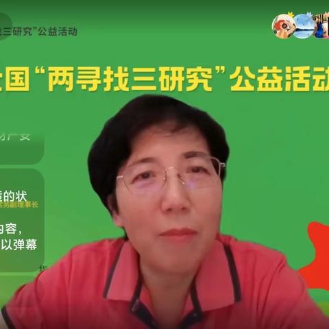 聚焦写作，共同成长-郑旺镇中心幼儿园组织案例撰写线上学习活动