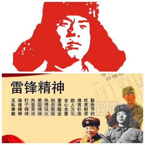 弘扬雷锋精神 贡献青春力量——长治市上党区职业高中学雷锋活动纪实