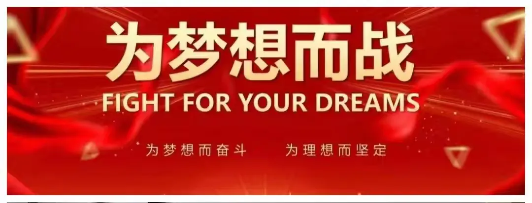 简篇-技能集训砺精兵,蓄势待发战省赛 ——长治市上党区职业高中暑期技能集训纪实