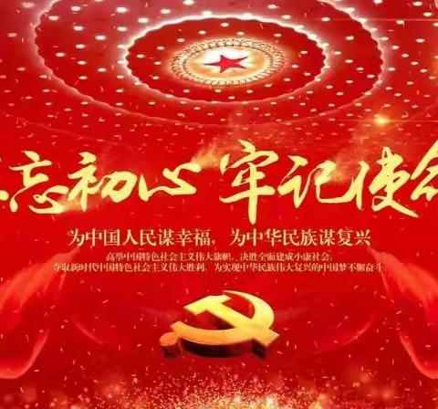 党建领航强根基 凝心聚力启新程 ——长治宏信审计事务所党支部新一届支委选举工作纪实