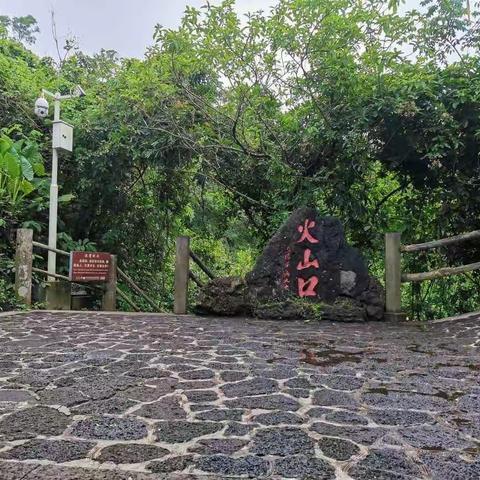 诗友唱和《登海口石山火山口有怀》