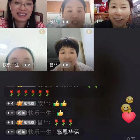 ACE父母会员班第四期