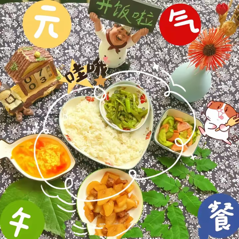 🍜“舌尖上的美食”🍜🌾——狗街中心幼儿园美食美篇