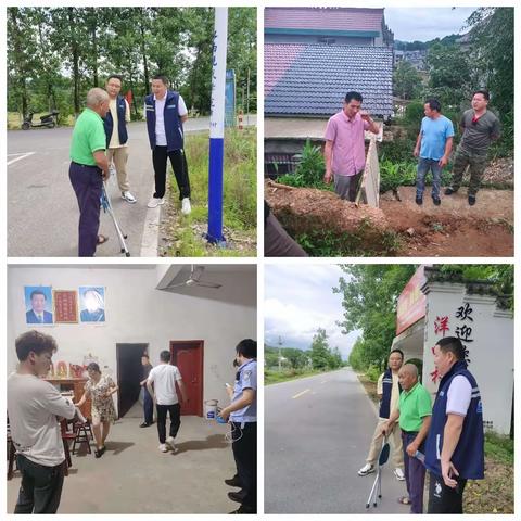 龙门畈乡“大抓落实年”五个一活动周报（5月20日——5月24日）