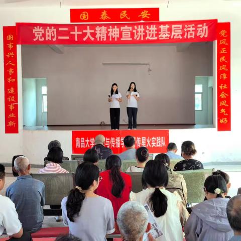 红色教育入乡村 文化赋能乡村振兴