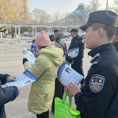 携全民反诈  固守群众阵地---金明池街道办事处