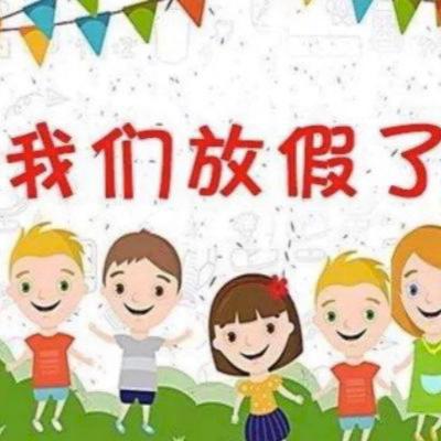 🌈🌈🌈2024年收获成长，见证快乐——亚克西幼儿园小班学期美篇