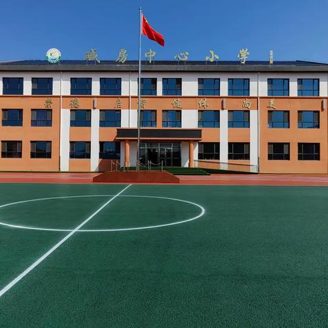 碱房乡中心小学 “传承红色基因，缅怀革命先烈” 清明节祭英烈活动