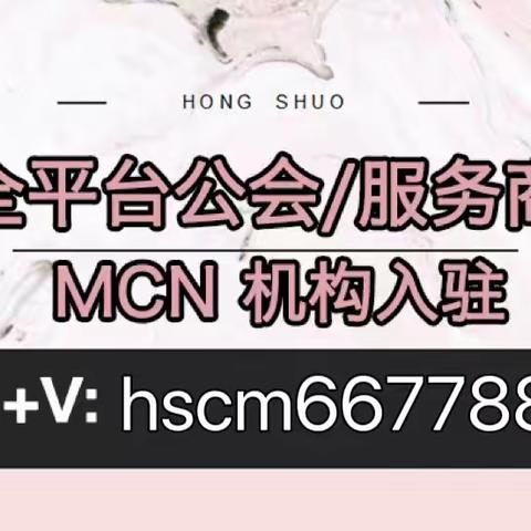 kwai海外版快手娱乐公会是什么？详细介绍