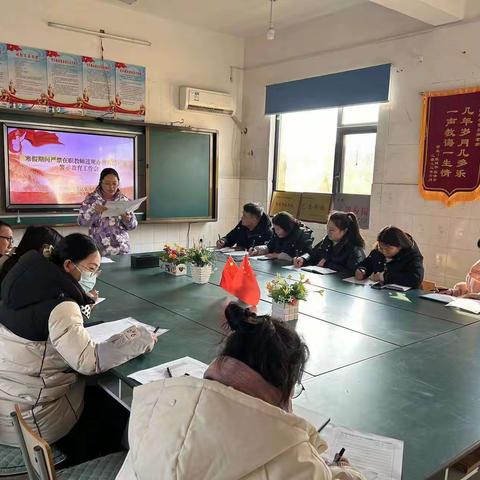 恪守教育初心 拒绝有偿补课——郑州航空港区张马小学寒假期间严禁在职教师违规办班有偿补课警示教育活动