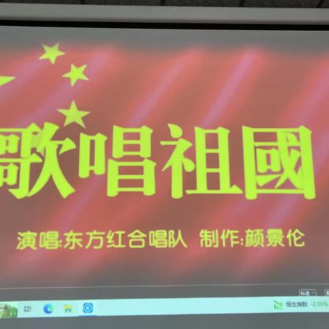 歌声嘹亮--我为祖国唱赞歌 护理感染科党支部主题党日活动