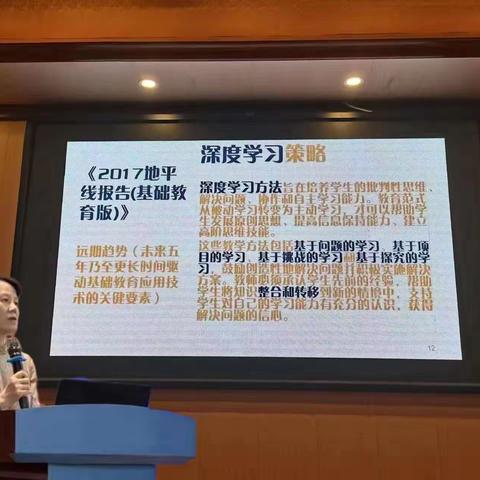 不负夏日与时行，共话教研助成长——记2023年湖里区教研组长培训