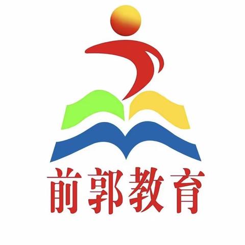 【前郭教育 创城在行动】哈萨尔路小学非洲鼓社团活动展示