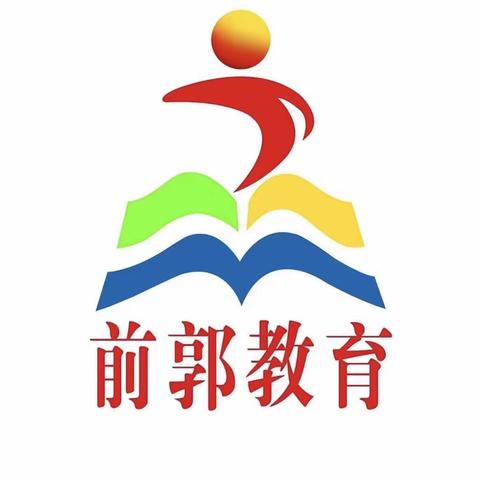 【前郭教育 创城在行动】哈萨尔路小学架子鼓鼓社团活动展示