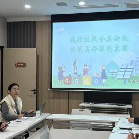 北关街道开展垃圾分类志愿培训活动