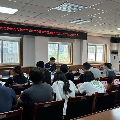 北关街道召开全面保护野生鸟类和专项打击非法猎捕贩卖野生鸟类三年行动工作推进会