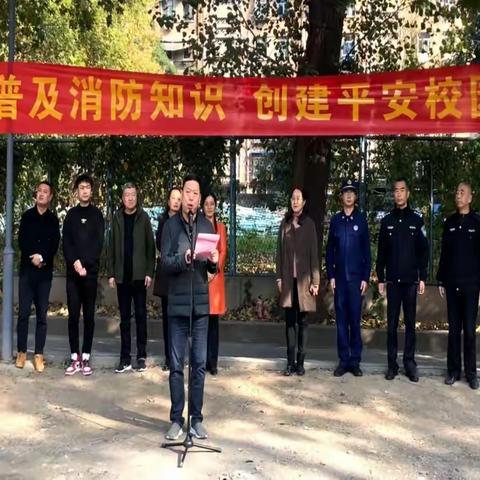 预防为主    生命至上 自强校区开展119消防培训暨灭火演练活动