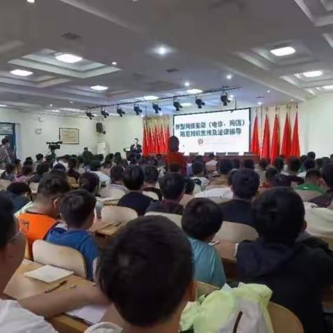筑牢反诈防火线 守住群众钱袋子