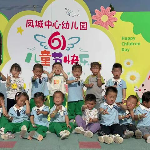 🌈收获快乐 ，见证成长✨——凤城中心幼儿园贝贝班学期末汇报展示