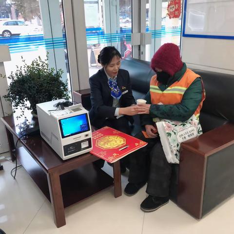 普阳支行开展 欣欣向“龙” 新春送“福”活动