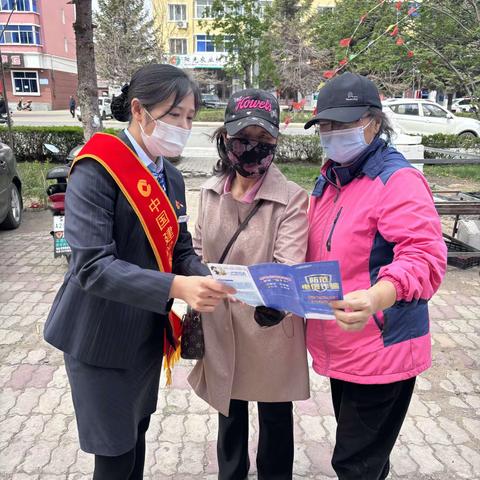 黑龙江省农垦分行宝泉岭普阳支行劳动节金融知识宣传活动