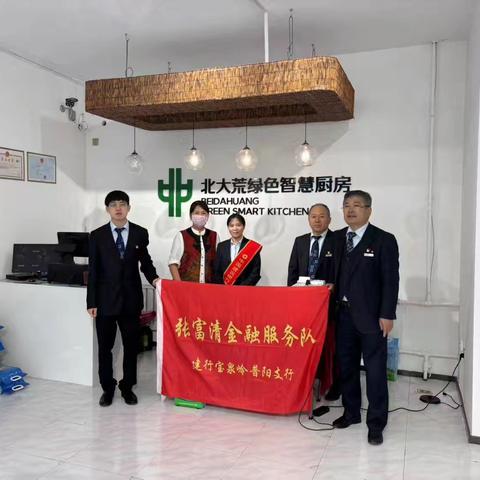 黑龙江省分行农垦分行宝泉岭普阳支行普及金融知识 守住钱袋子宣传活动