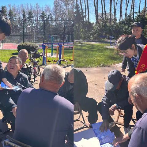 黑龙江省分行农垦宝泉岭普阳支行开展“金融为民谱新篇 守护权益防风险”宣传活动