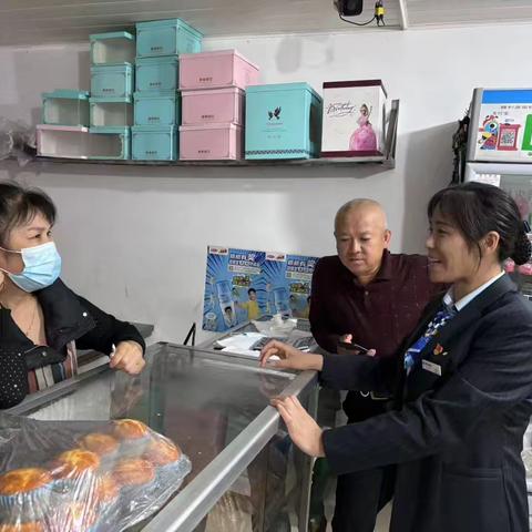 黑龙江省分行农垦分行宝泉岭普阳支行开展“保障资金安全 守护幸福晚年”主题宣传活动