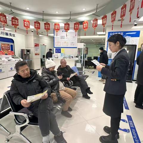 建行宝泉岭普阳支行“存保十年”宣传活动