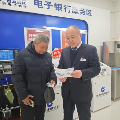 黑龙江省分行农垦分行宝泉岭普阳支行开展315消费者权益保护周宣传活动-老年人群体