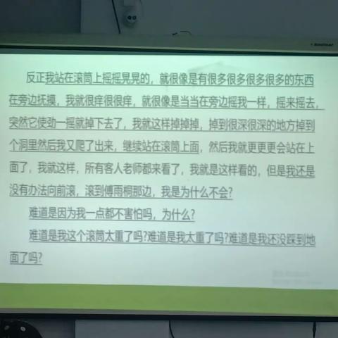 《中班海洋文化课程游戏化实施策略研究》小课题优秀课例展示活动（八）