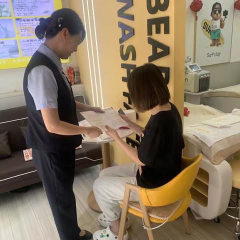 万科城5·15全国投资者保护宣传