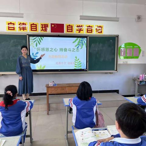 【集团化办学-教师交流】“集团办学共发现，携手同行向未来”——赵都小学柔性交流走进三陵中心校活动纪实