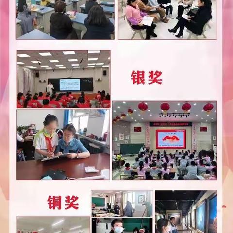 高新区（新市区）教育工会  “最美校园”摄影摄像大赛