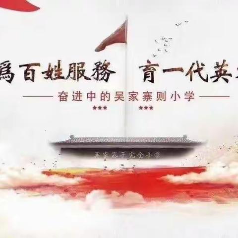 师者如光，微以致远