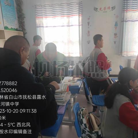抚松县露水河镇中学刀具检查以及校园周边检查活动