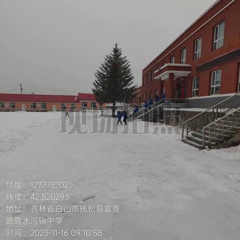 抚松县露水河镇中学冬季火灾疏散安全演练