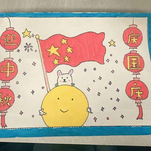 【全环境育人】月满华诞，盛世同欢——单县慧光学校三年级迎中秋庆国庆双节活动